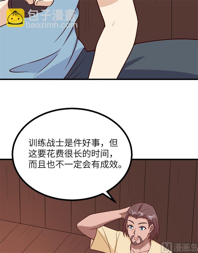 149 幽灵船(1/2)-第160话
