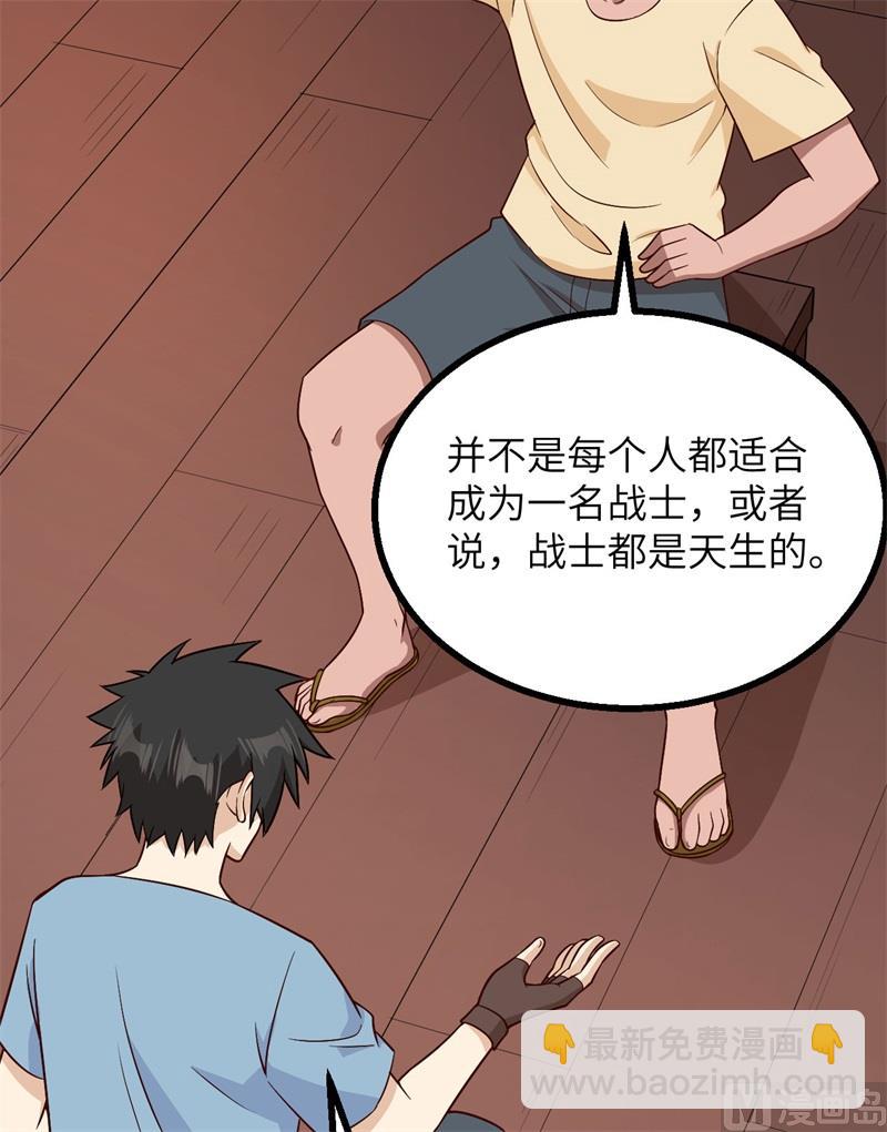 149 幽灵船(1/2)-第160话
