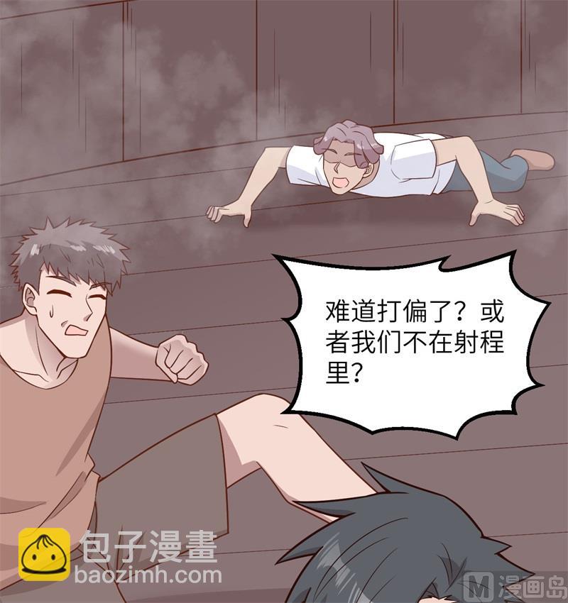 149 幽灵船(1/2)-第160话