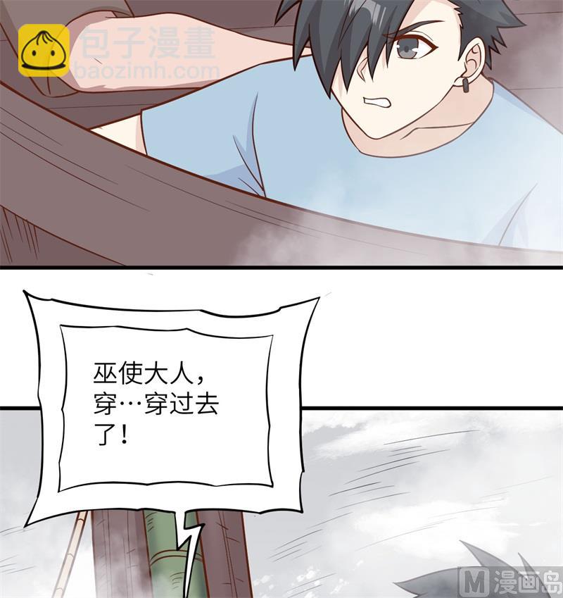 149 幽灵船(1/2)-第160话