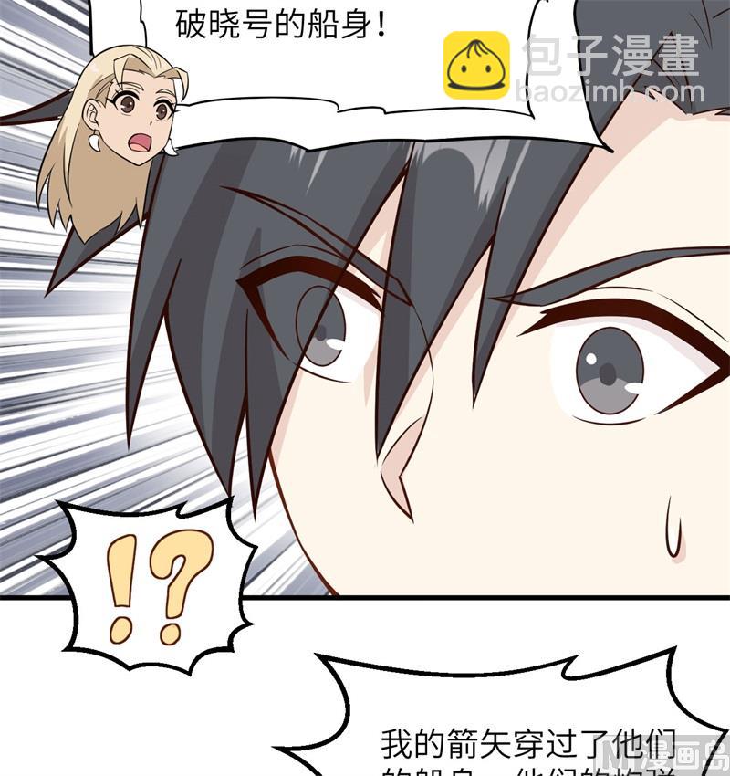 149 幽灵船(1/2)-第160话