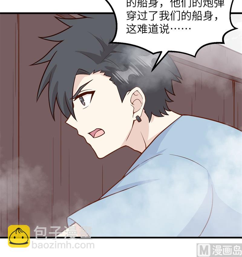 149 幽灵船(1/2)-第160话