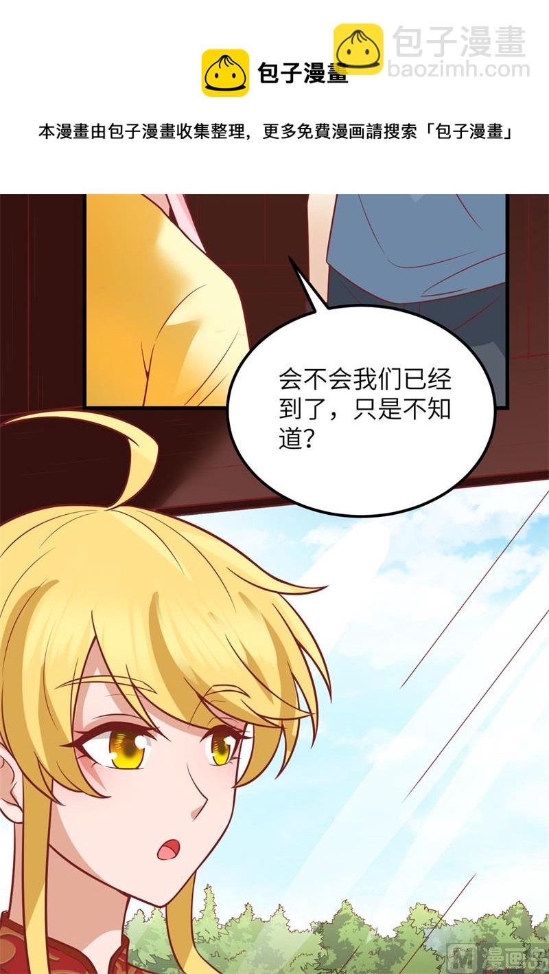 151 回到原点(1/2)-第162话