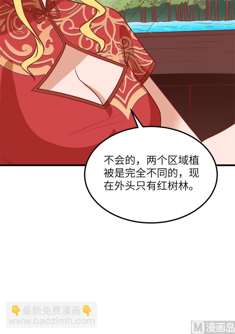 151 回到原点(1/2)-第162话