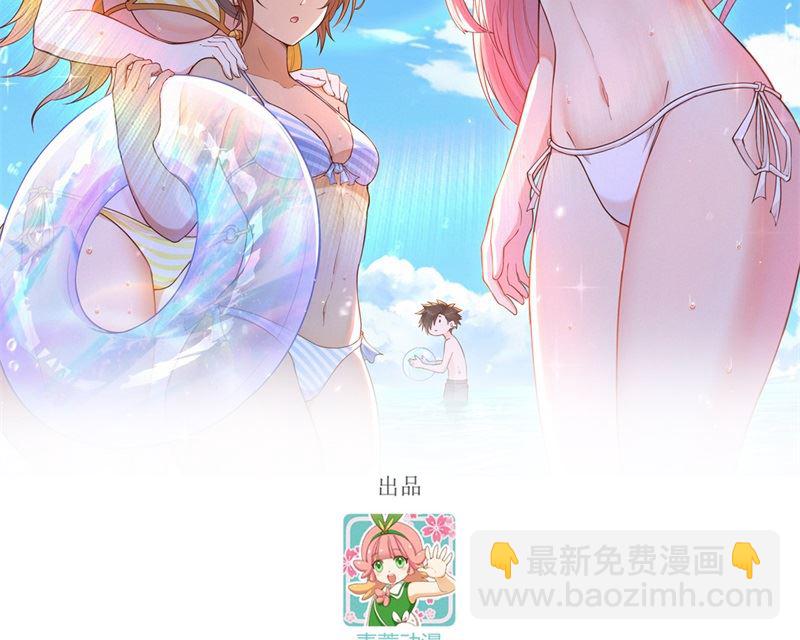 151 回到原点(1/2)-第162话