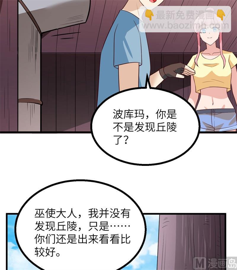 151 回到原点(1/2)-第162话