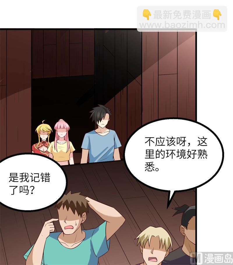 151 回到原点(1/2)-第162话