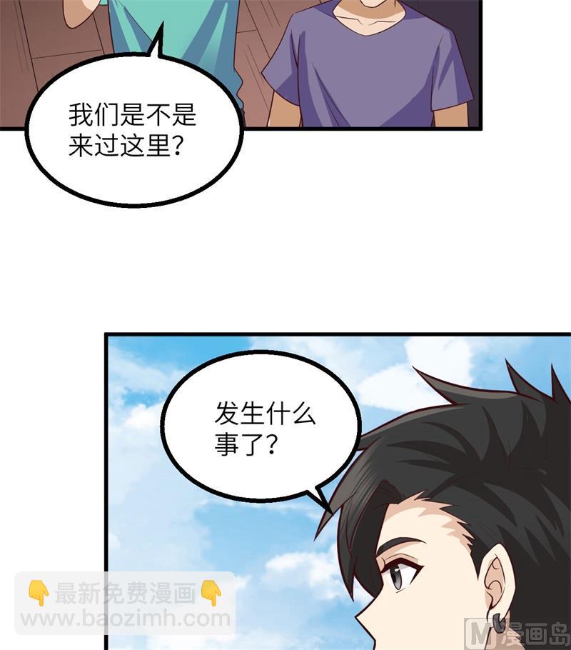 151 回到原点(1/2)-第162话