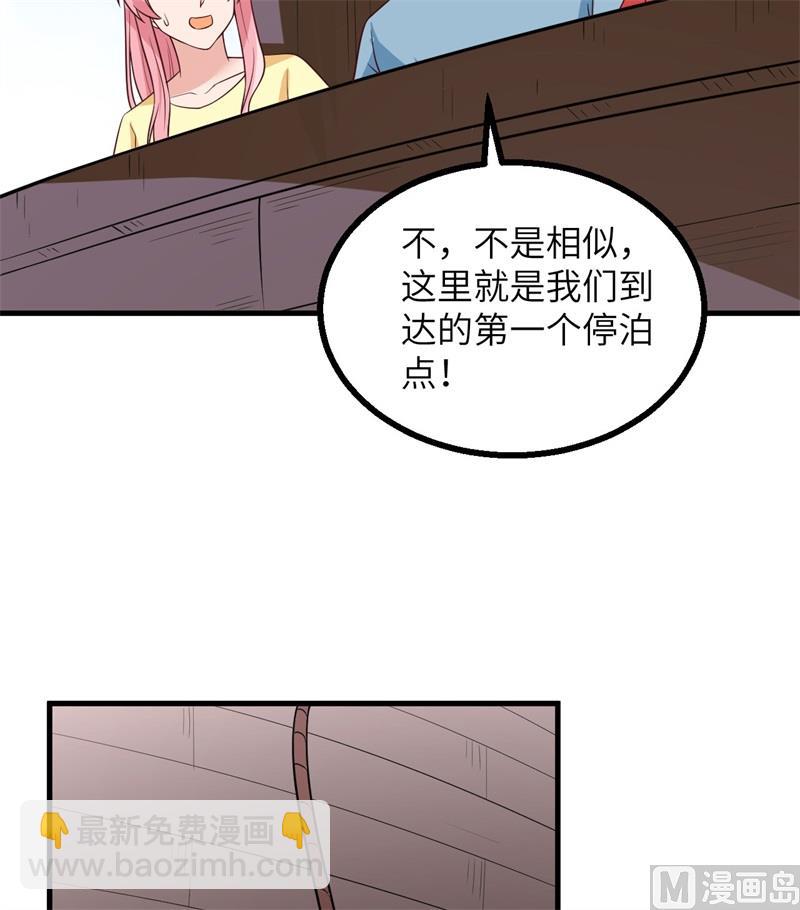 151 回到原点(1/2)-第162话