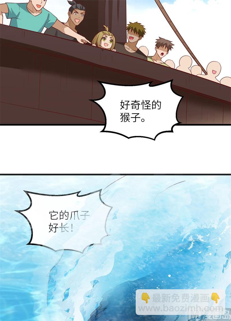 151 回到原点(1/2)-第162话