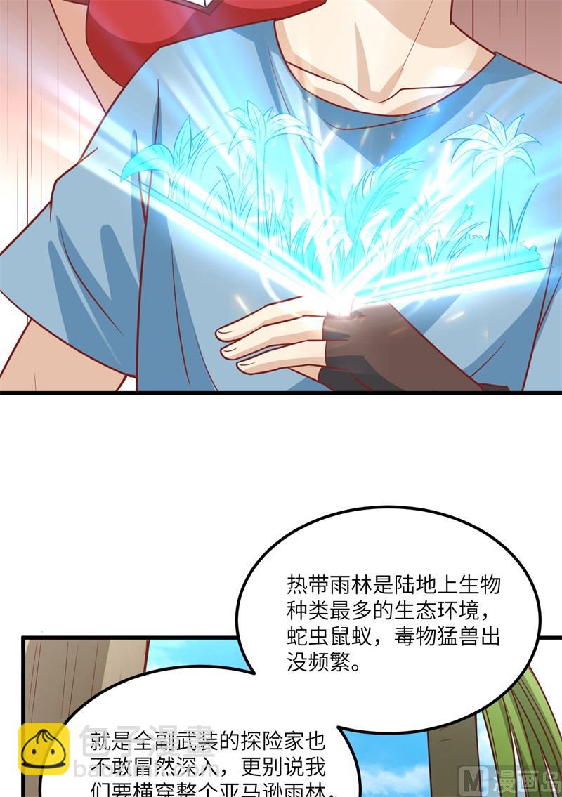151 回到原点(1/2)-第162话