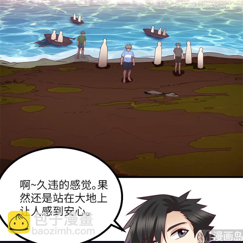 151 回到原点(1/2)-第162话