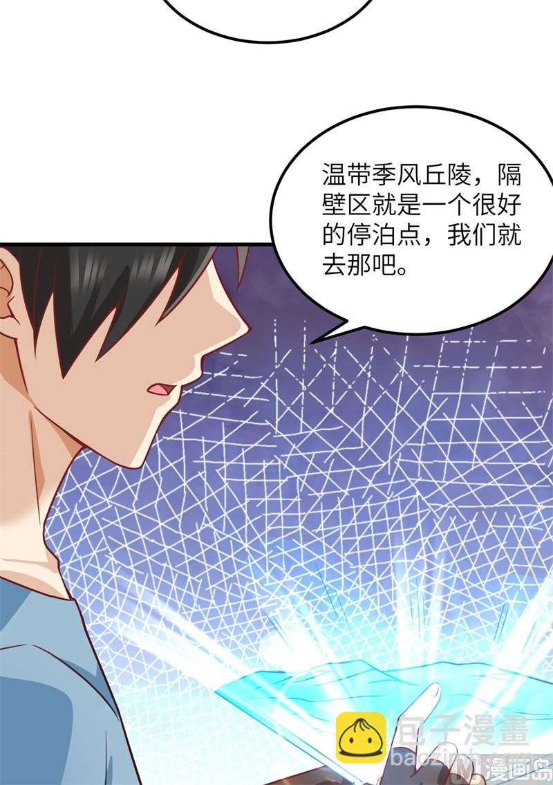 151 回到原点(1/2)-第162话