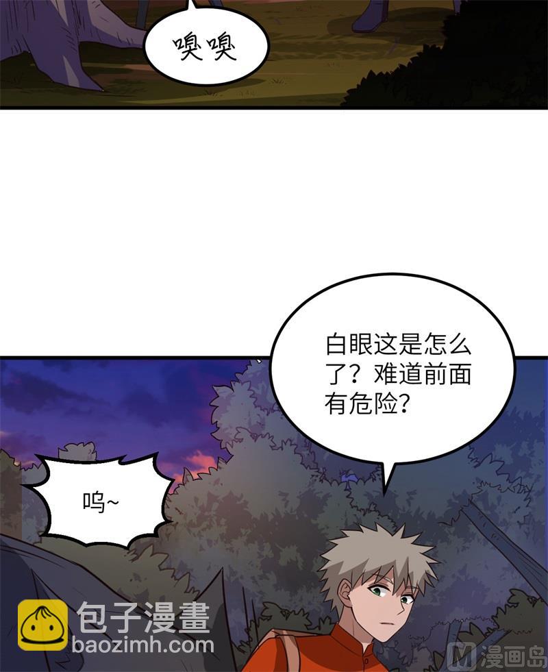 153 步履维艰(1/2)-第164话
