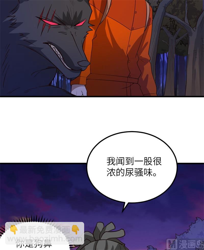 153 步履维艰(1/2)-第164话