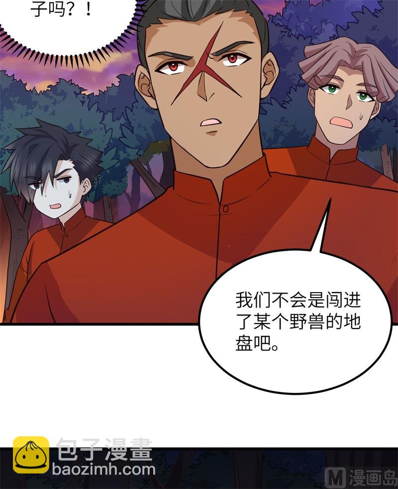 153 步履维艰(1/2)-第164话
