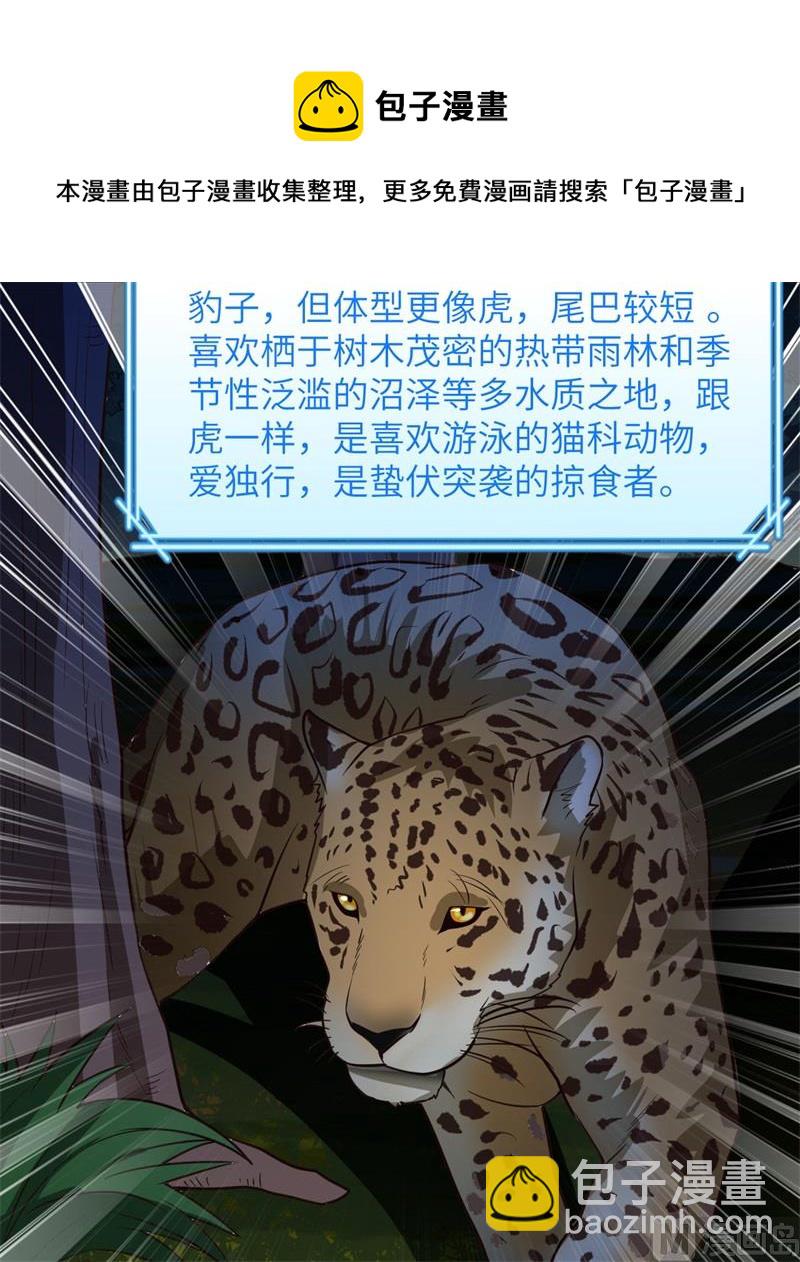 153 步履维艰(1/2)-第164话