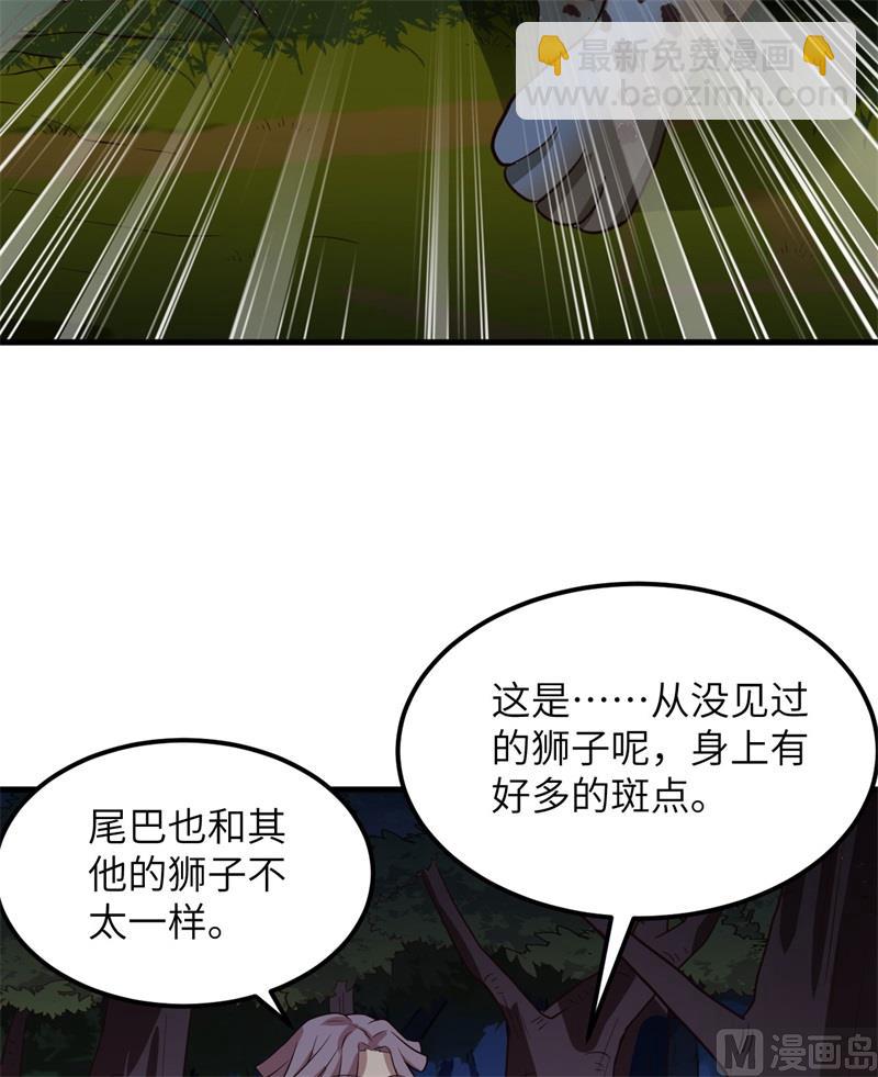 153 步履维艰(1/2)-第164话