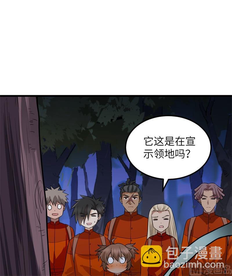 153 步履维艰(1/2)-第164话