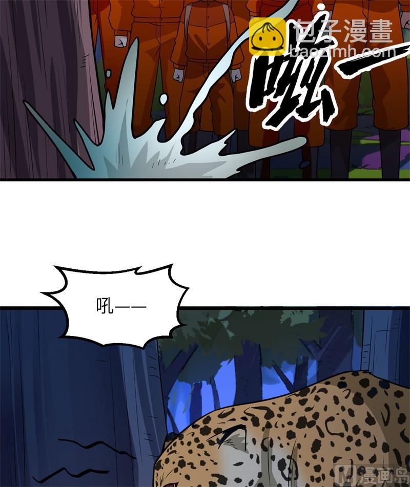 153 步履维艰(1/2)-第164话