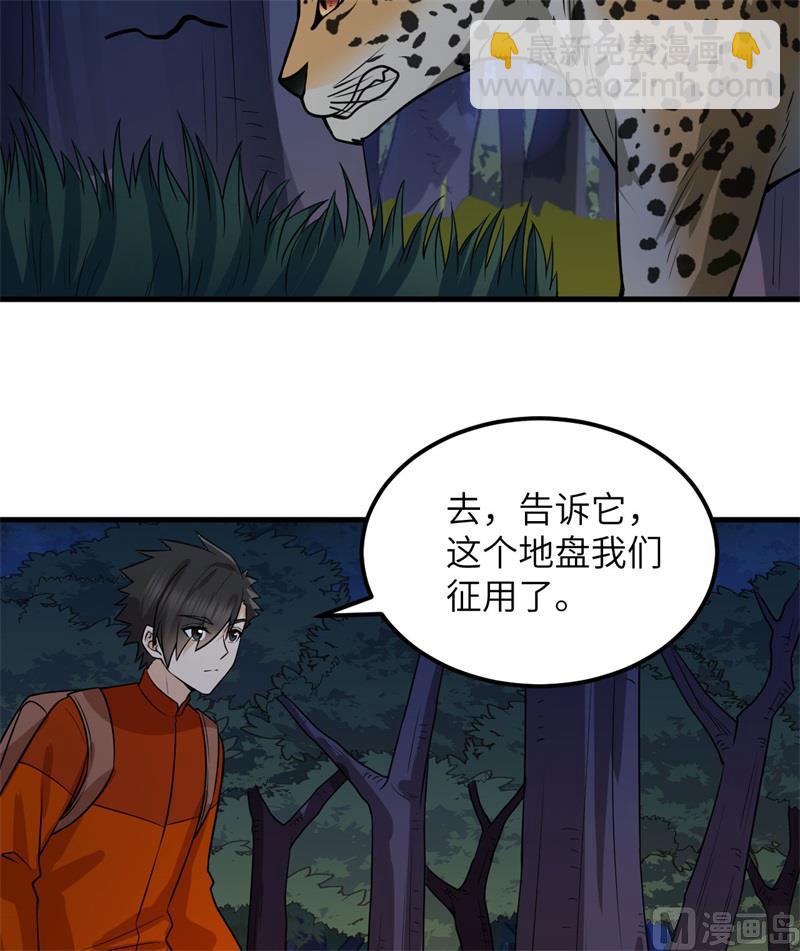 153 步履维艰(1/2)-第164话