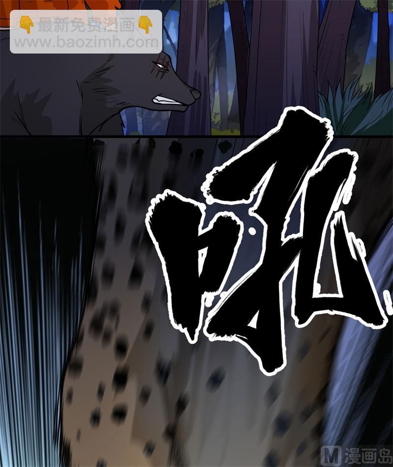153 步履维艰(1/2)-第164话
