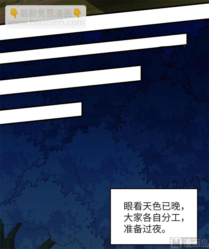 153 步履维艰(1/2)-第164话