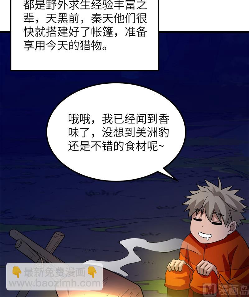 153 步履维艰(1/2)-第164话