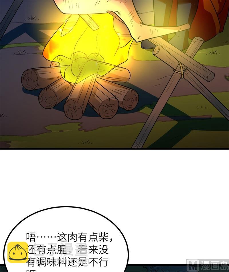 153 步履维艰(1/2)-第164话