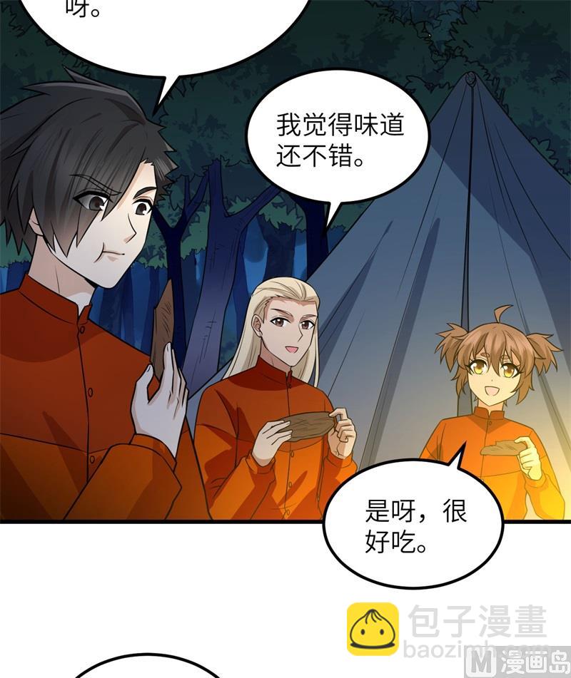 153 步履维艰(1/2)-第164话