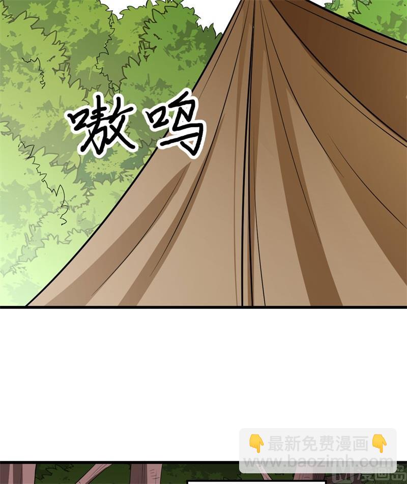 153 步履维艰(1/2)-第164话