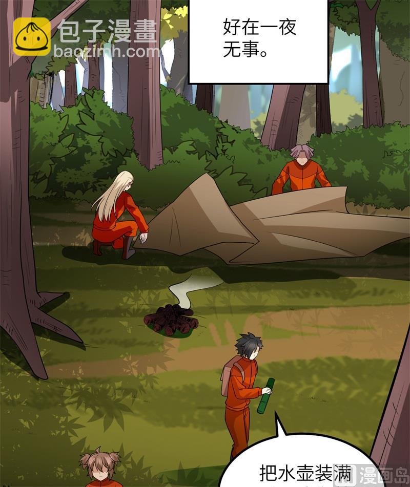 153 步履维艰(1/2)-第164话
