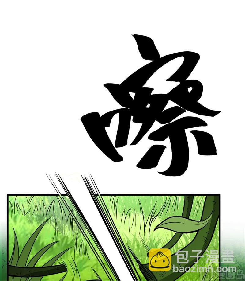 153 步履维艰(1/2)-第164话