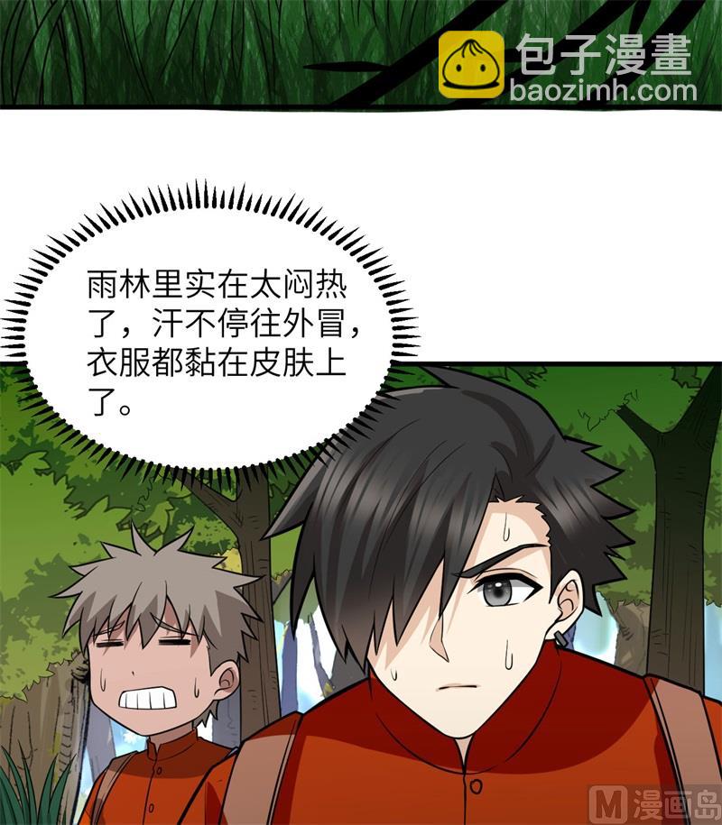 153 步履维艰(1/2)-第164话