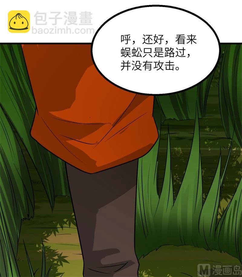 153 步履维艰(1/2)-第164话