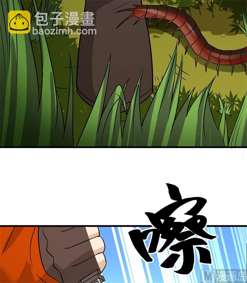 153 步履维艰(1/2)-第164话