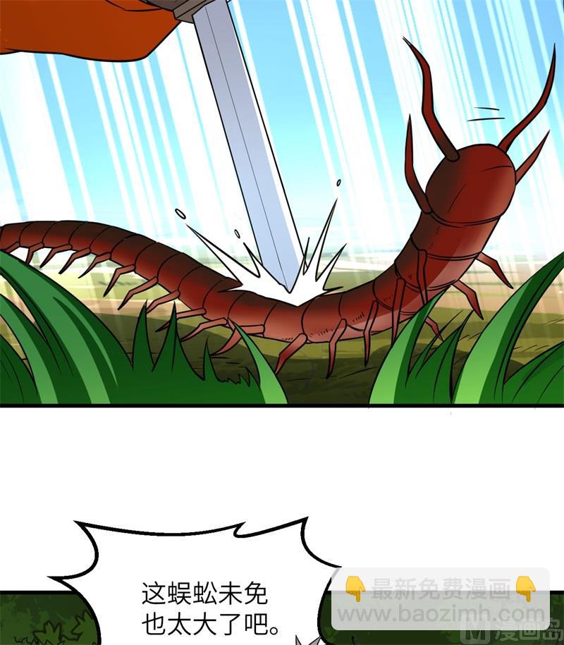 153 步履维艰(1/2)-第164话
