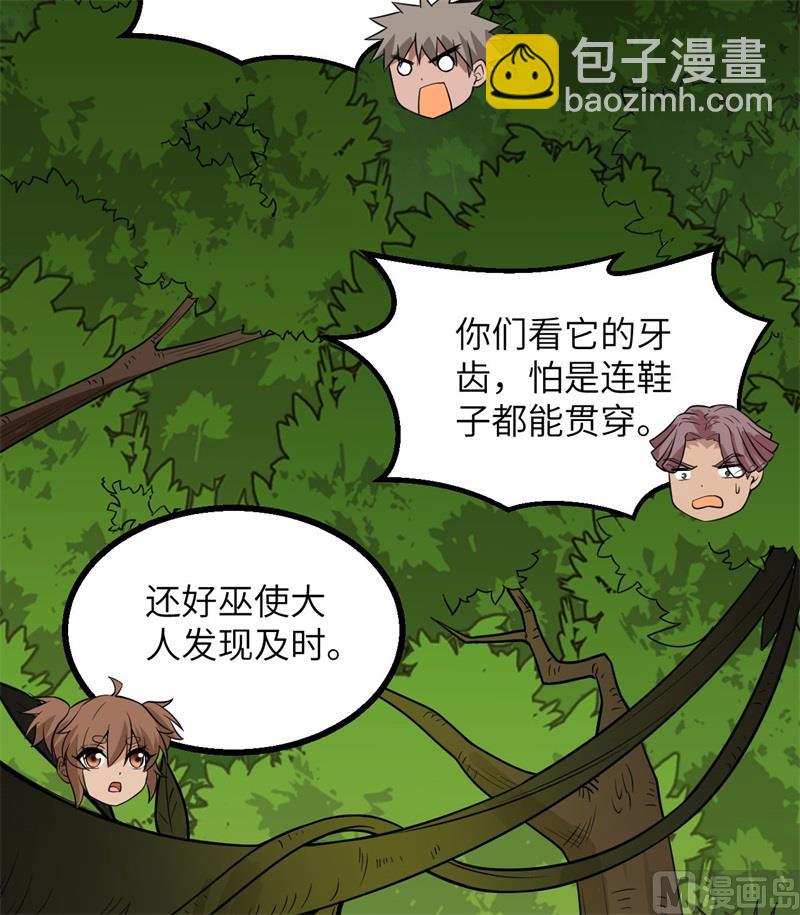 153 步履维艰(1/2)-第164话