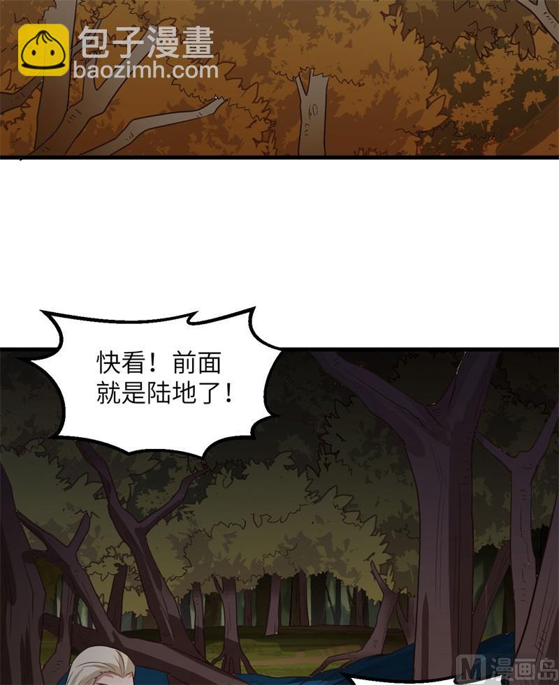 153 步履维艰(1/2)-第164话
