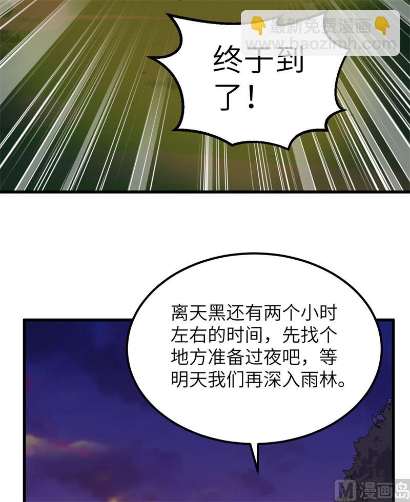 153 步履维艰(1/2)-第164话