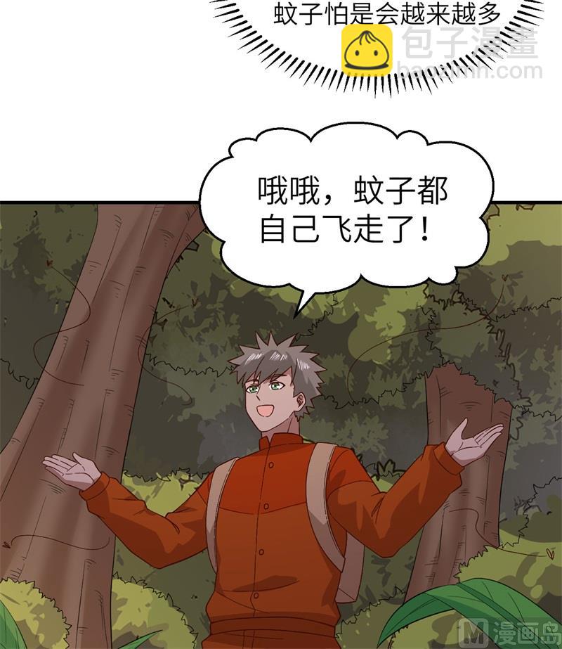 154 辣蓼草(1/2)-第166话