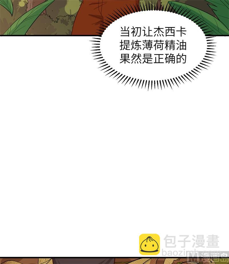 154 辣蓼草(1/2)-第166话