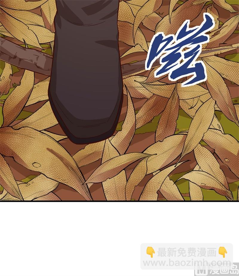 154 辣蓼草(1/2)-第166话