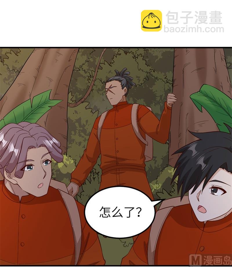154 辣蓼草(1/2)-第166话