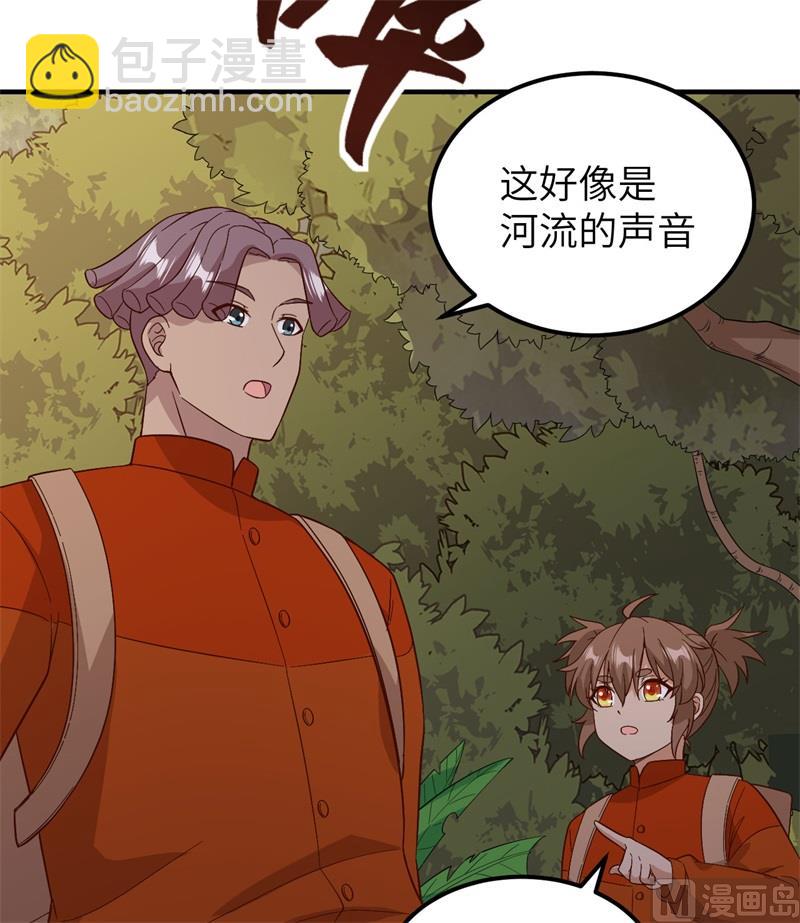 154 辣蓼草(1/2)-第166话