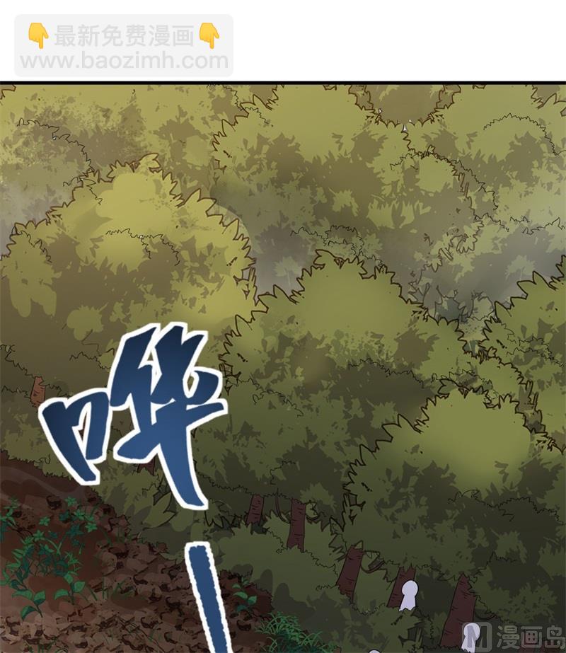154 辣蓼草(1/2)-第166话