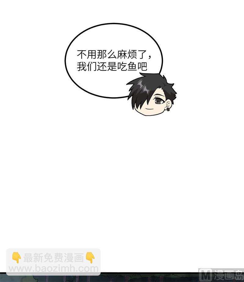 154 辣蓼草(1/2)-第166话