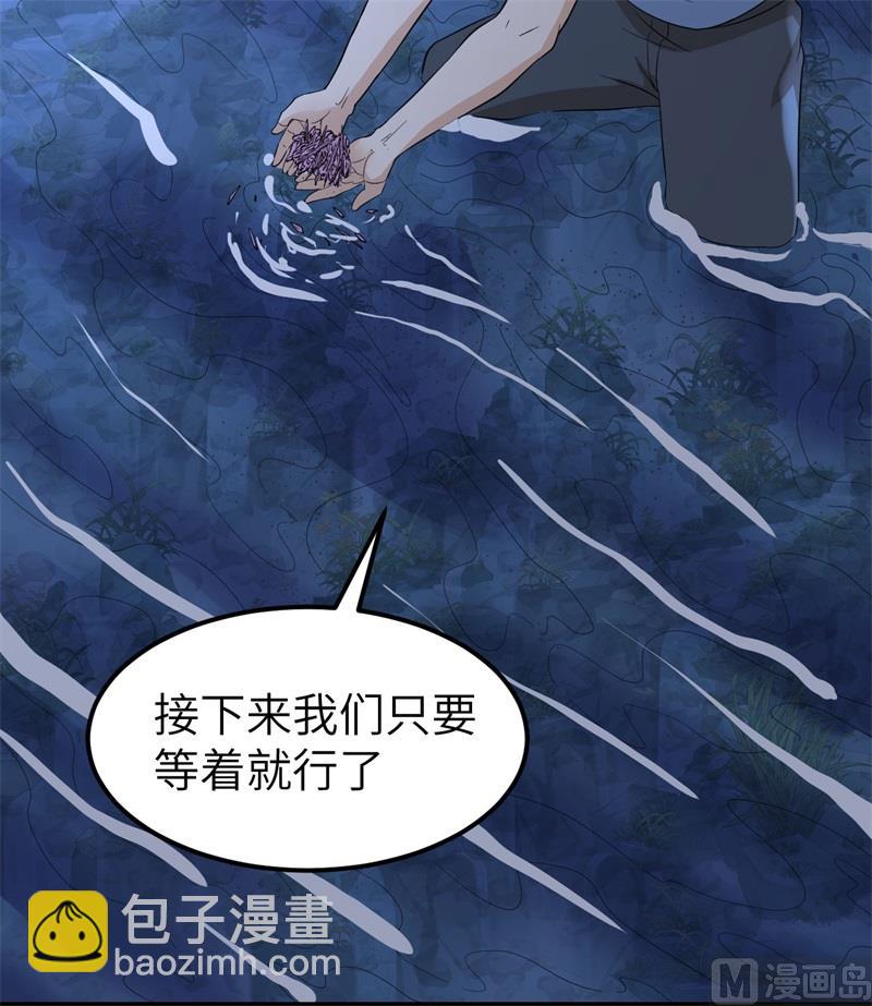 154 辣蓼草(1/2)-第166话
