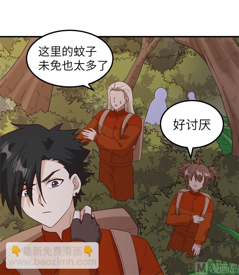 154 辣蓼草(1/2)-第166话