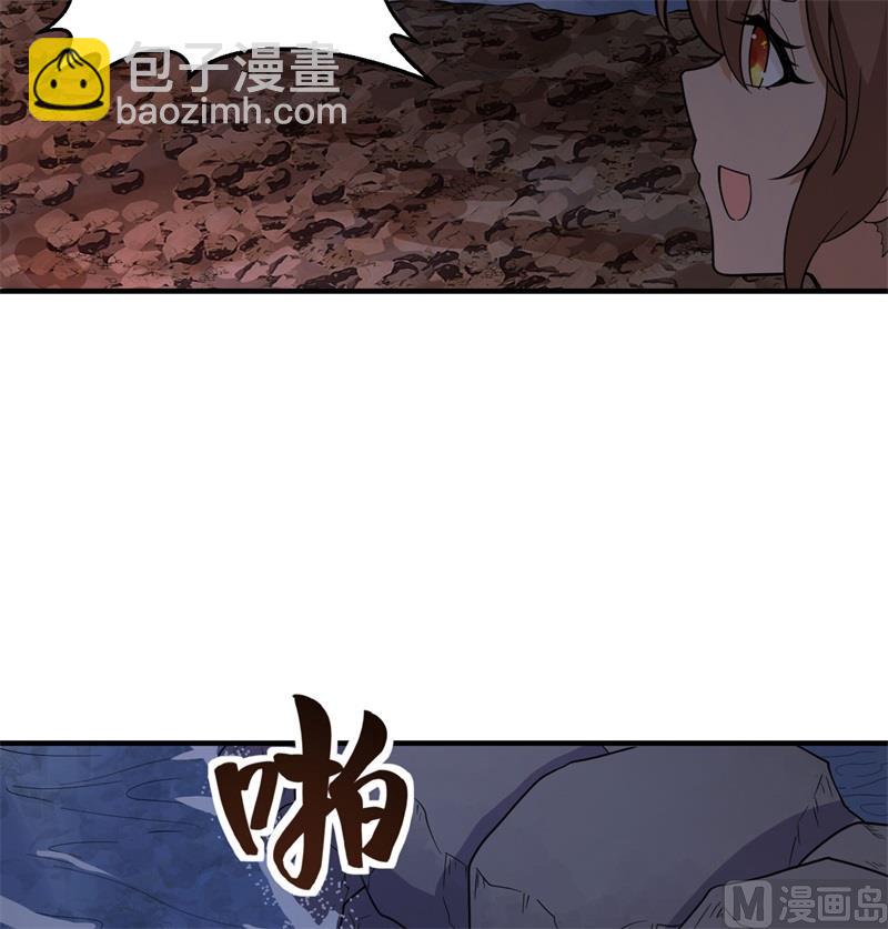 154 辣蓼草(1/2)-第166话